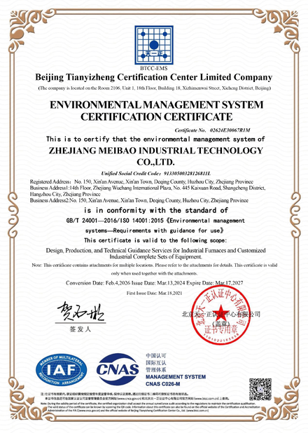 TRUNG QUỐC Zhejiang Meibao Industrial Technology Co.,Ltd Chứng chỉ