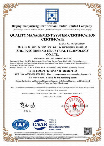 TRUNG QUỐC Zhejiang Meibao Industrial Technology Co.,Ltd Chứng chỉ